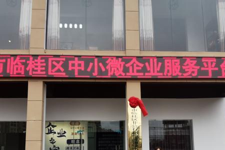 企业服务中心没有门店怎么认领