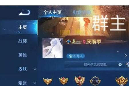星耀战队2000元一对一靠谱吗