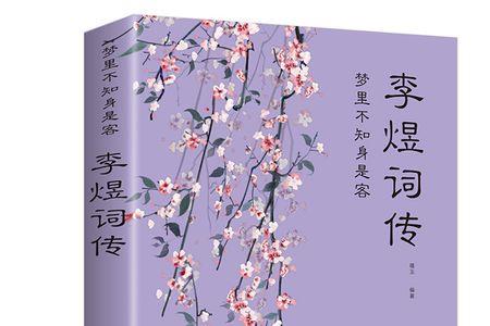 人生哲理诗歌赋古代