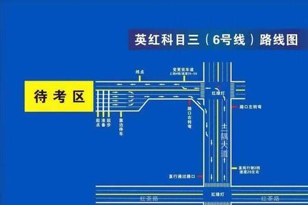吉林市科四考场在什么地方