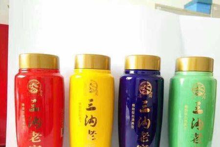 三沟酒哪款最经典