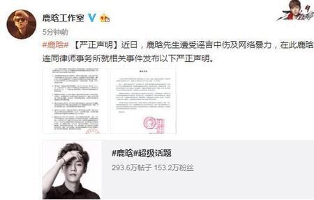 遭遇网络暴力如何报警