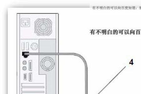 有网线装个路由器可以上网吗