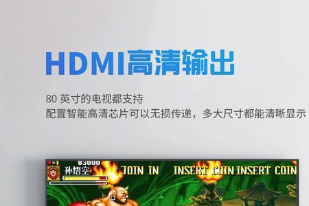 小霸王游戏盒子怎么安装