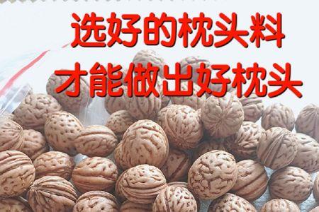 一斤山桃核能有多少个