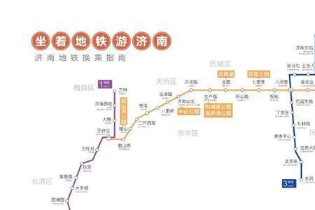 济南地铁2线经过长途汽车站吗