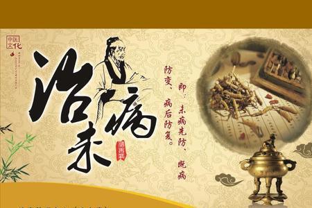 防胜于治教胜于诛的意思