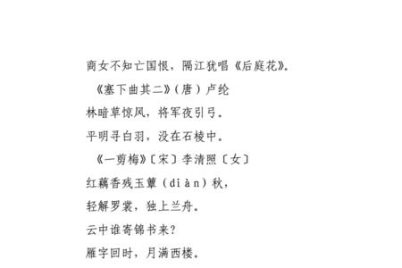 仿照新月写一首现代诗