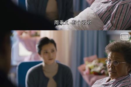 太太走了什么意思