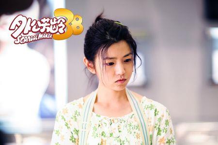 外公芳龄38合理吗