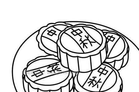 中秋节笔画