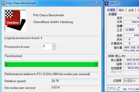 cpu核心电压1.7正常吗