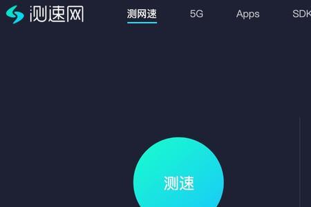 薄荷路由器d12怎么设置成千兆网速