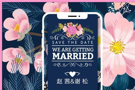 怎么在婚礼纪找到以前的邀请
