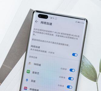 华为nova8pro相册隐藏点开找不到