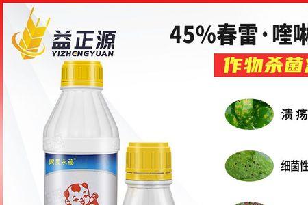 螯合喹啉铜不能与哪些农药混用