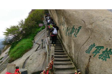 爬过华山还能爬什么山