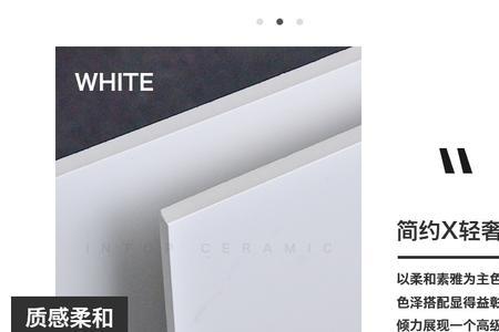 全瓷白胚和通体胚有什么区别