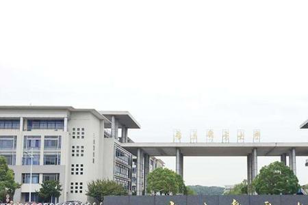 云南邮电大学是211吗