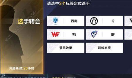 英雄联盟电竞经理viper怎么加点