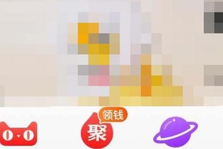 淘宝哪些商品可以用淘金币