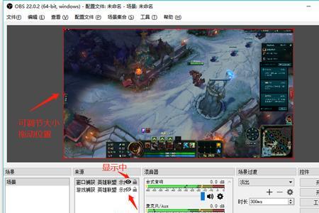 为什么obs推流直播间没人进来
