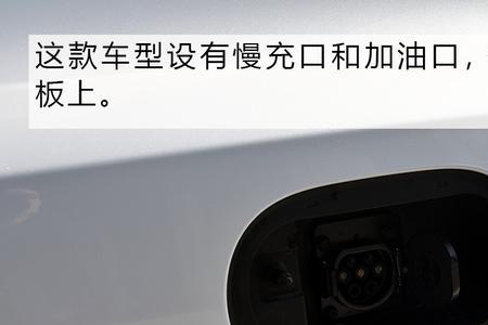 比亚迪秦plusdm-i主驾驶门版怎么拆