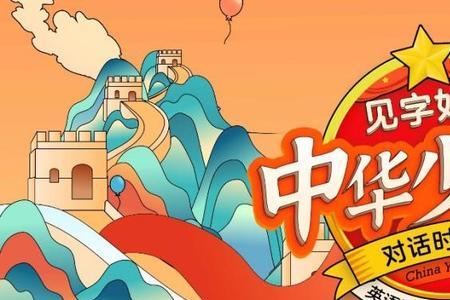中华少年说特金奖含金量