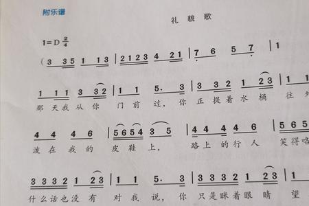 儿歌和歌曲有什么区别