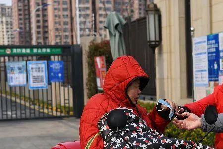 苏康码变红色怎么转绿