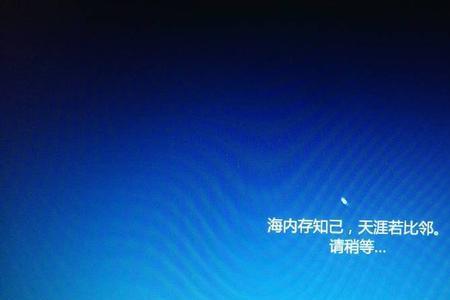 win10专业版进不去系统