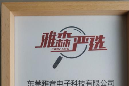 优选严选是什么意思