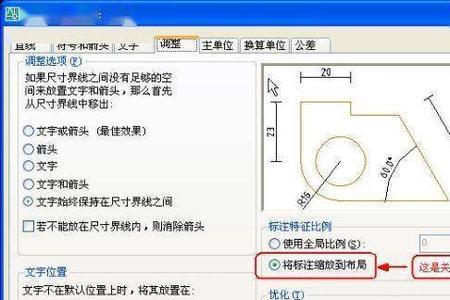 cad两个图如何缩放到一样大
