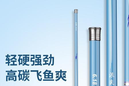 浪尖大物和浪尖巨物哪个好