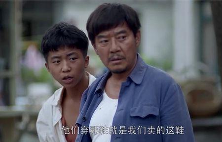 温州一家人周万顺最后发财了吗