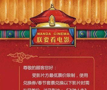 刷票房的目的