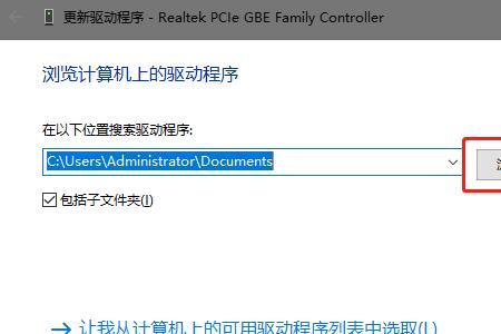 戴尔电脑怎么解压不了文件