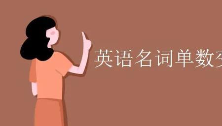 facial等名词形式