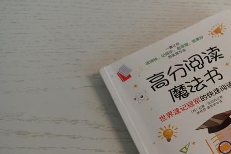 如何快速烧书本