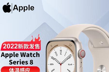 苹果s8买钢还是铝