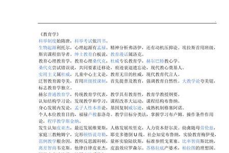 度量衡记忆口诀