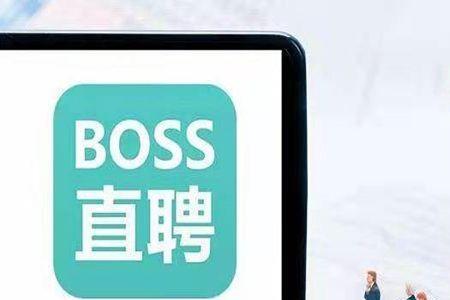 前程无忧立即沟通有用吗
