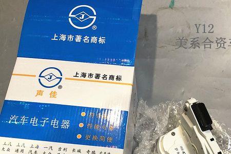 科沃兹中控锁失灵