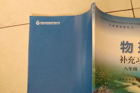潍坊八年级上册物理什么版本
