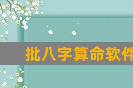 抖音可以直播周易算命吗