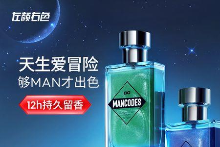 酒色生香意思