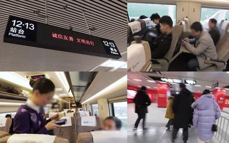 坐高铁出站不会填信息怎么办