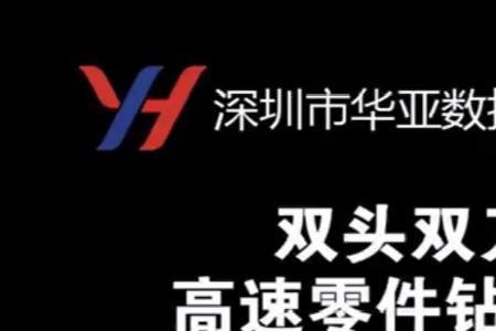 华亚数控开机后显示气压不够