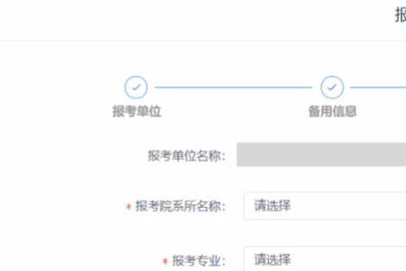 往届生没毕业证怎么办山东春考