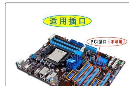 没有pcie接口怎么装无线网卡